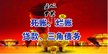 闽清要债公司