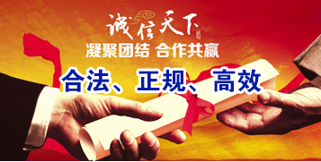 闽清讨账公司